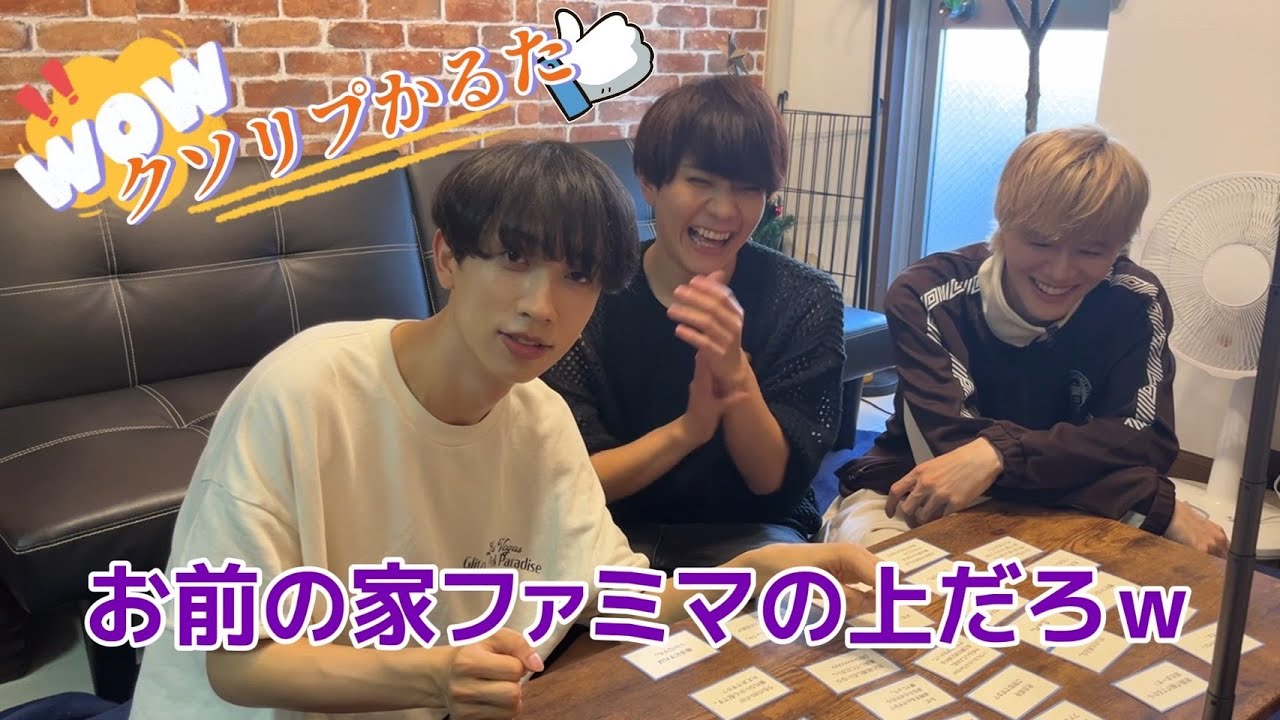 【おとげんしゅん】クソリプかるたやってみた【ナナクロニクル】