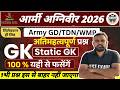 Army Agniveer 2026 GK  | Army GD Question 2026# Army Agniveer gk question 2026 | #BestExam