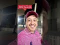 ج مل ٩٥ من المصريين بيقولوها لنفس الشخص
