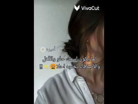 تصميم بأسم أميره حسب الطلب اسمك متابعه