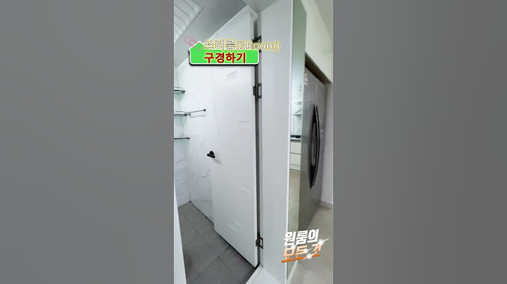 광주OK부동산/쓰리룸(3Room)산정동#shorts#월곡동원룸#산정동원룸#광주여자대학교원룸