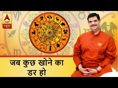 Aaj Ka Vichaar: Remember These Lines Whenever You Are Afraid Of Losing Something | ABP News