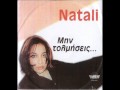 natali - s agapaw pistepse me