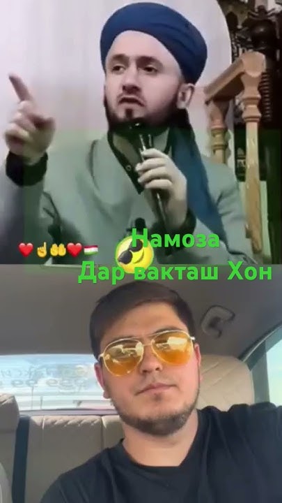 НАМОЗ КАЛИДИ ЧАНАТ АСТ - YouTube