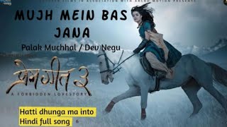 prem Geet 3 - Mujh Mein Bas Jana official music video/ Palak Muchhal & Dev Negi