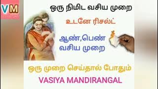 Manthrigam vasiyam call - 8300076066 ๐๐๐