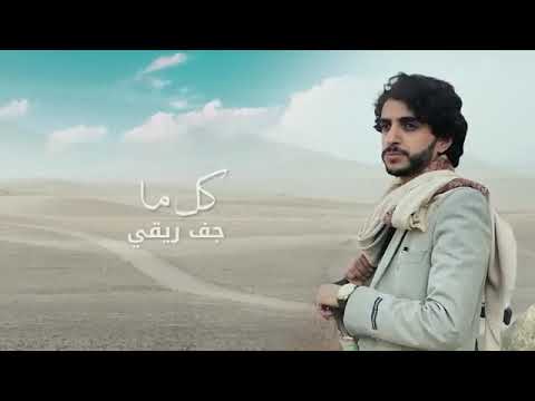 صدري اللي من الكبت اشتعل ي شقيقي