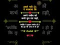 नबी ﷺ की बातें दिल जीत लेती हैं 🤍✨#IslamicShorts #Nabiﷺ #Beshak #ViralReels #IslamicStatus
