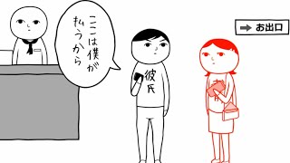 「空気読み」やってみた。 【実況】