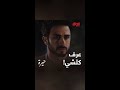عرف كلشي من سمر وبطل يعرف يفكر