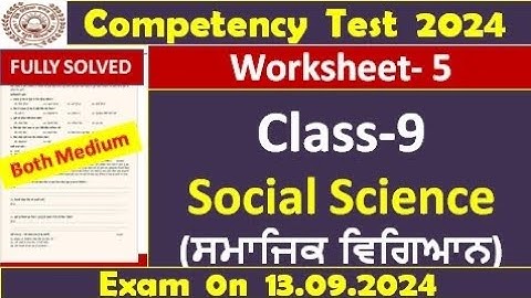 pseb competency based paper class 9th social science worksheet 5 test 2024  solved #pseb​ #class9​