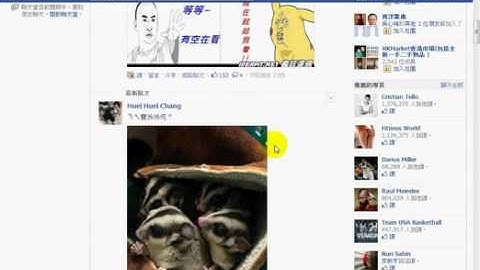 FB OCO軟體 最簡單的行銷方式 上篇
