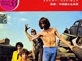 Arthur Brown - I put a spell on you