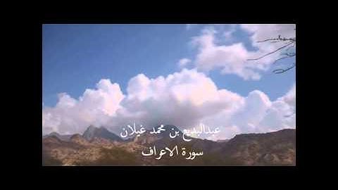 تلاوة عطرة للقارئ عبدالبديع محمد غيلان