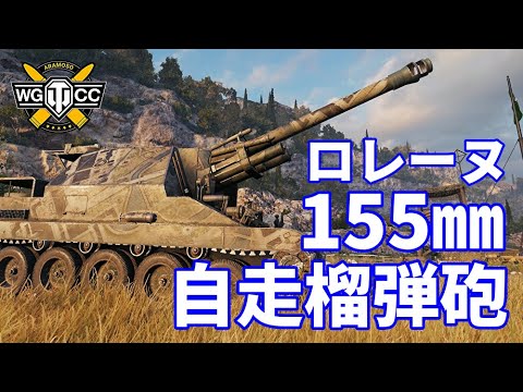 Wot 無課金でも勝てる戦車を教えてよ 21年7月版 コワレタのフリーゲーム館