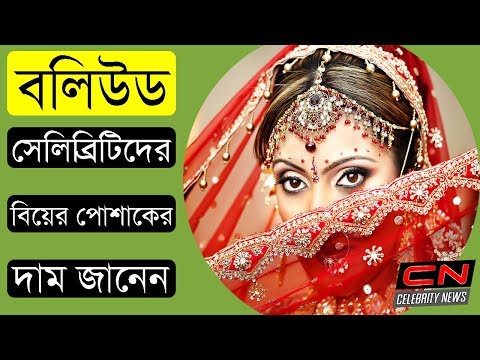 ভিডিও: তারকাদের ট্যুরিং ট্যুরের জন্য সেরা ডিজাইনারের পোশাক