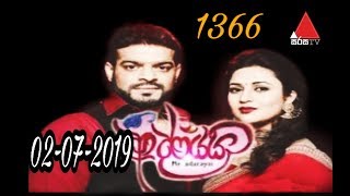 Me Adarayai 1366 02072019 ම ආදරයය 1366 Full Video Today