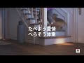 愛犬プーチーニとの物語（15秒）