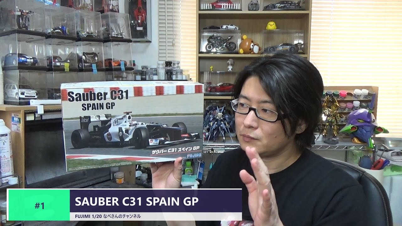 1 SAUBER C31 SPAIN GP F1 1/20(なべさんの難しく考えないプラモデル