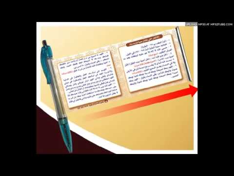 اذكار الصباح اذاعة القران الكريم نابلس