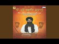 Oun Namo Bhagwant Gusaayi