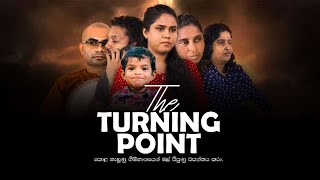 THE TURNING POINT┃PSYCHOLOGICAL SHORT MOVIE