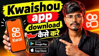 kuaishou App Download Kaise Ksre I Chinese VideoApp Download | Kuaishou App Kaha se Download kare screenshot 4