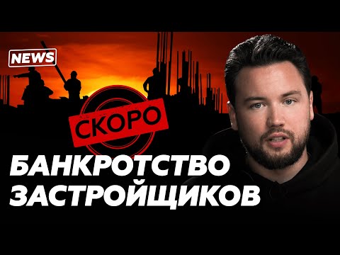 Сенсационное явление для России - нас ждет китайский кризис? // Семейная ипотека / Недвижимость 2024