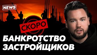 Сенсационное явление для России - нас ждет китайский кризис? // Семейная ипотека / Недвижимость 2024