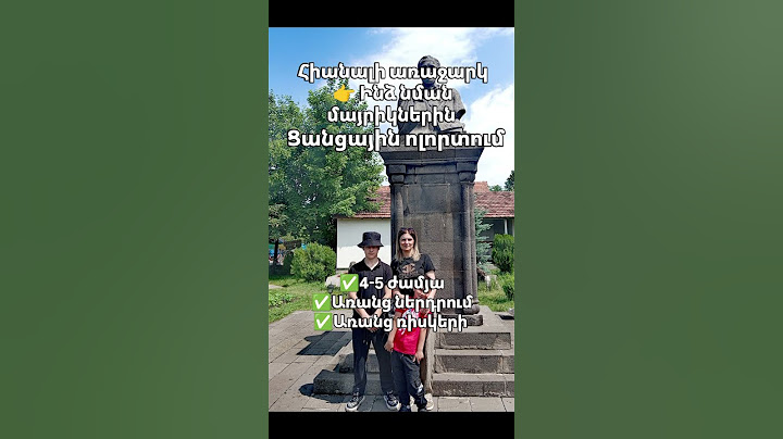 Առաջարկում եմ Օրինական աշխատանք տանից 👉 Աշխատասեր 👉 Նպատակասլաց կանանց