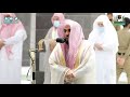 تلاوة فضيلة الشيخ عبدالله الجهني من صلاة العشاء ٢٠ ذو القعدة ١٤٤١ هـ من سورة النمل