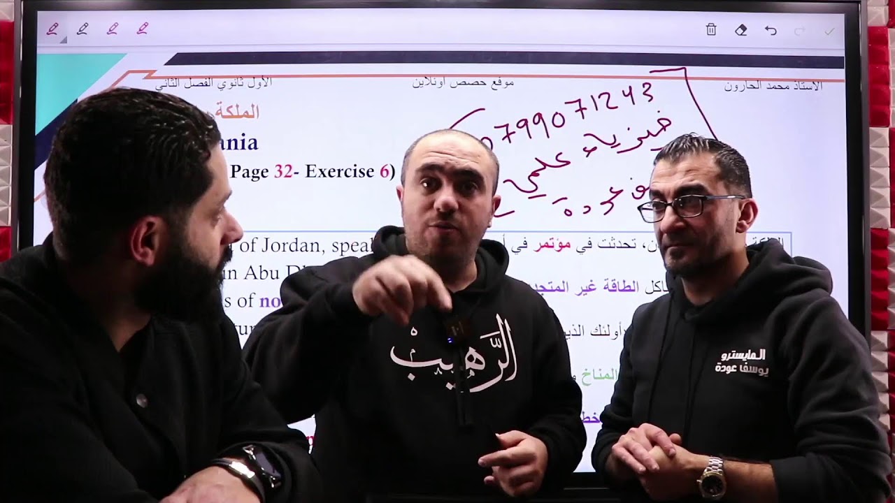 بث مادة اللغة الإنجليزية | شرح قاعدة الكلام المنقول | أ.محمد الحارون | جيل 2007