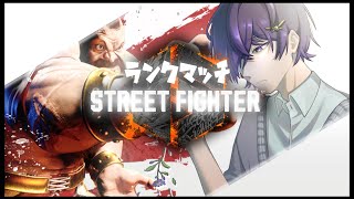 【スト6】ザンギランクマMR1780～！【ノーチェ・フォレスター】