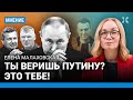 Веришь Путину? Тогда это видео для тебя! 2-й годовщине СВО посвящается