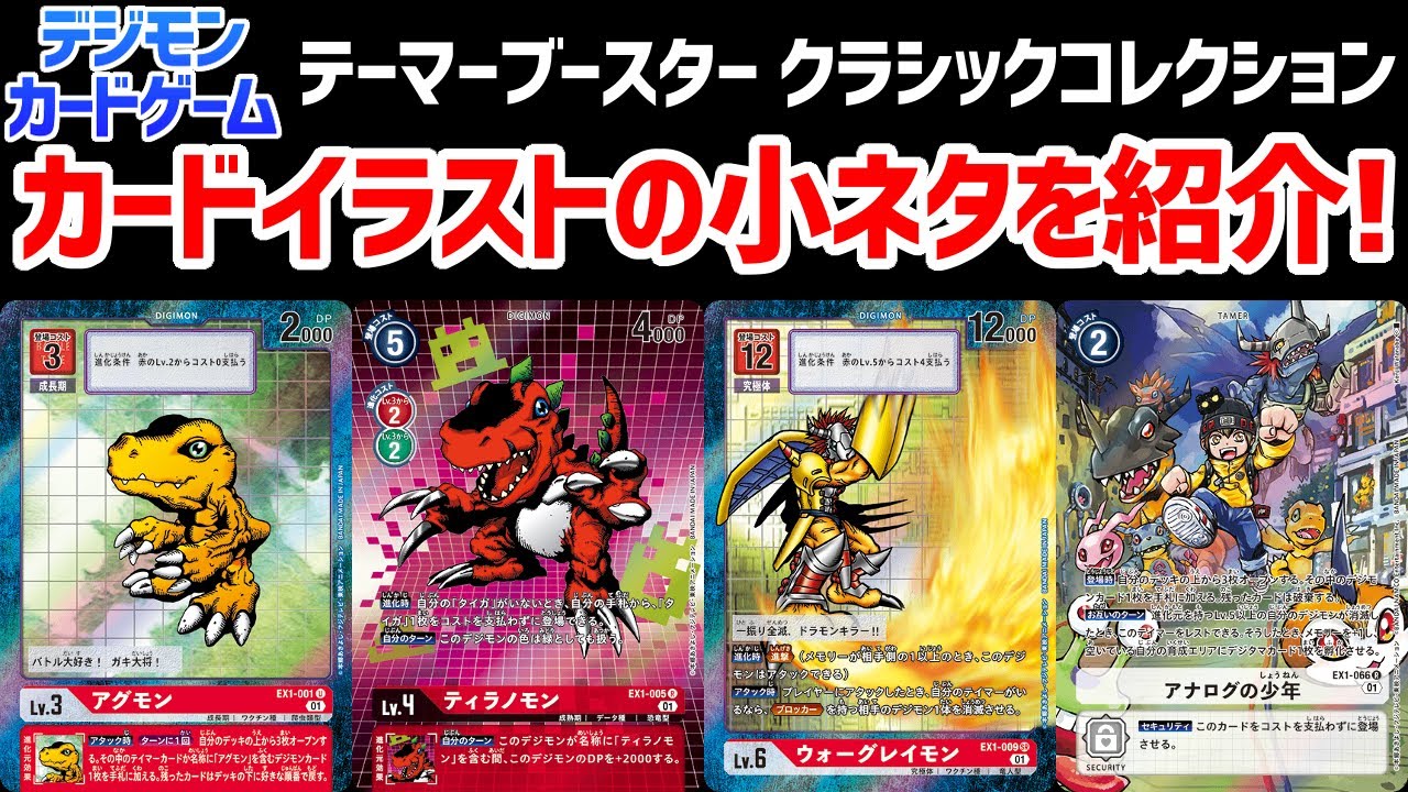 ポケモン ゲームコーナーは何故なくなった 調べてみた Youtube