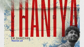 Thaniya Valuran - Tamil Album Song | A Dharshan Musical | Yadhu | Manorajan | Ruban 