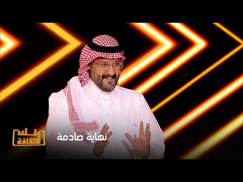 بنك الثقافة نهاية غير متوقعة فهد يعود بعد سلسلة من الأخطاء وينقذ نفسه في آخر لحظة