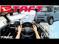 【ドライバー視点】ダイハツ タフト / DAIHATSU TAFT POV DRIVE