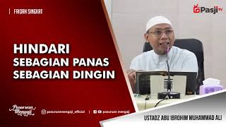 Faidah Singkat : HINDARI SEBAGIAN PANAS SEBAGIAN DINGIN | Ustadz Abu Ibrohim Muhammad Ali