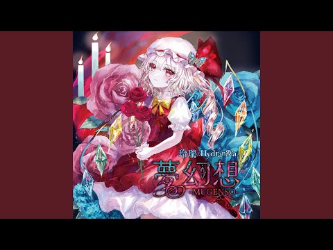 幾千の夜の先 (Instrumental) - YouTube