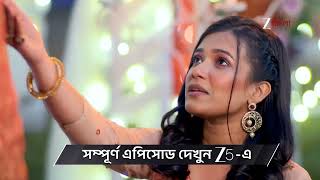 Kusum Ep - 229 Preview Jan 18 2026 Zee Bangla
