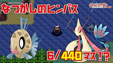 تحميل ポケモンアルタイル チート Mp4 Mp3