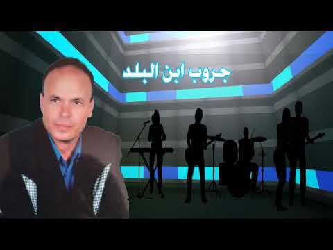 السلطان ابراهيم خليل نجم الاسماعيليه سمسميه ابن البلد Alsltan 