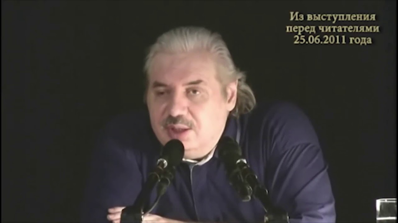 Н Левашов Система Рейки как работает Прочистка каналов Энергетические ...
