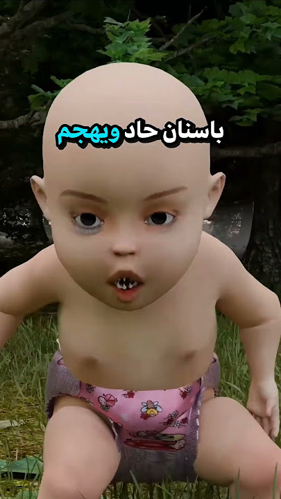 إياك تتبع صوت طفل يبكي فالغابة ! 😨 #shortvideo
