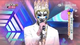 【把妹必中情歌！！】20150908 綜藝大熱門 PART4