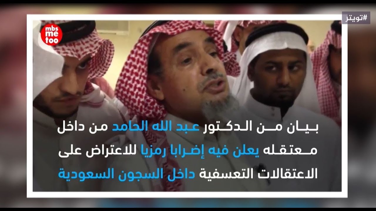 هاشتاج.. #اضراب_المشايخ_بالسجون #إضراب_المعتقلين