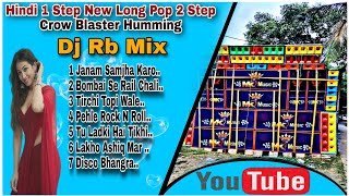 Hindi 1 Step New Long Pop 2 Step Crow Blaster Humming