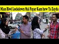 Mian Biwi ka Lockdown Main Payar Kam howa Ya Zayda | Laila Jutti | Lahore tv | Funny Clips