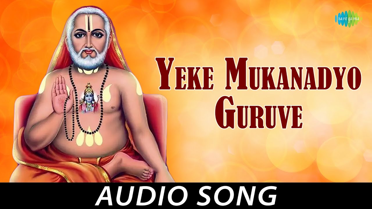 Yeke Mukanadyo Guruve   Kannada Devotional Song  Pt Bhimsen Joshi  Sant Purandardas